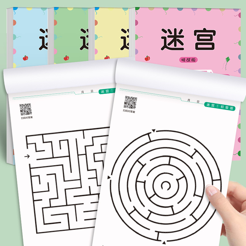 Labirinto per bambini Gioco Libro Studente Concentrazione Formazione Sviluppo intellettuale Giocattoli educativi per l'apprendimento precoce Regali per bambini
