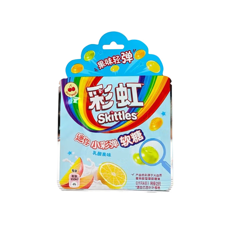 Skittles Candy Mini Paintball Gummies 0.88oz(25g)*5 Packs