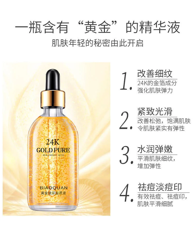 Suero Facial de nicotinamida con ácido hialurónico de oro de 24k, 100ml, antienvejecimiento, esencia de colágeno para levantamiento Facial, suero blanqueador para el cuidado de la piel