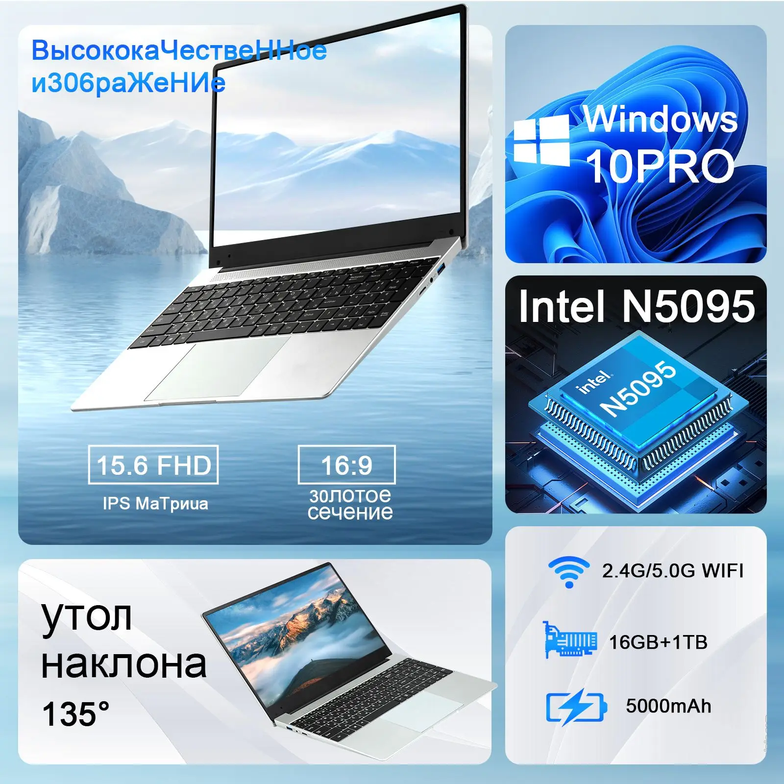 15.6"Игровой ноутбук,Intel Celeron N5095,RAM 16ГБ,SSD 512ГБ,Windows10 Pro,Intel UHD Graphics 630,темно-серый,Русская раскладка