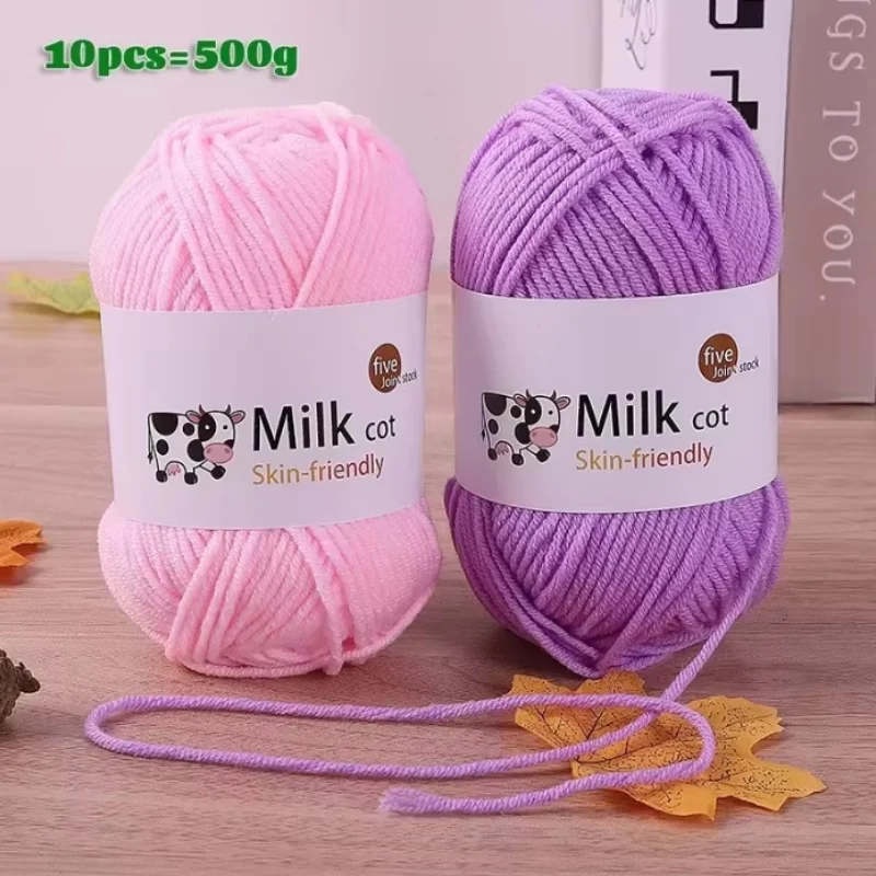 Fil de lait à 5 brins, 150g, fait à la main, moyen épais, poupée tissée, pull, fleur, chapeau, écharpe, boule de fil