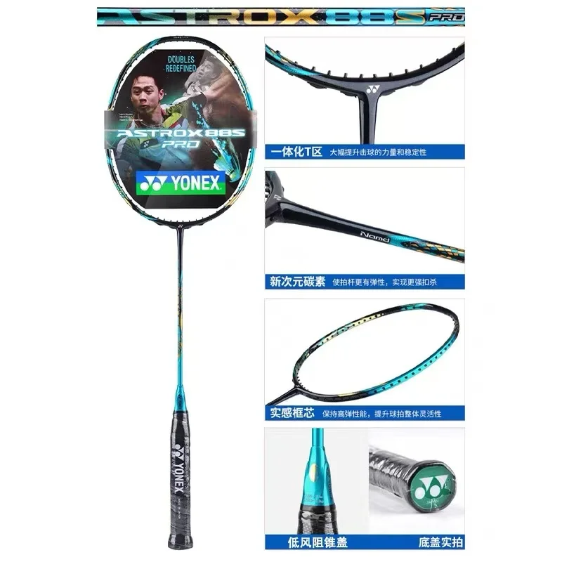 YONEX Badminton Racket ASTROX 100ZZ Blue Red AX88Dpro 88Spro Carbon Offensive Professional Ax100zz Badminton Racket With Line 4U