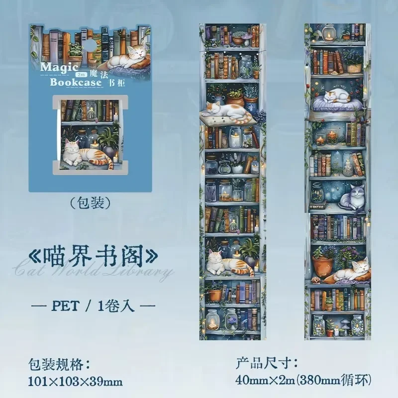 1Roll 2M Decoration Reading Adhesives Material Loop Stickers Medicine Soup Meow World PET Tape Bookcase Handbook 40mm*2m