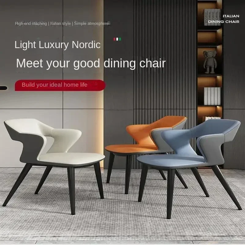 Light Luxury Dining Chairs High-Grade Tea Table Chairs Simple Negotiation Chairs with Backrest Modern Luxury Dining Set