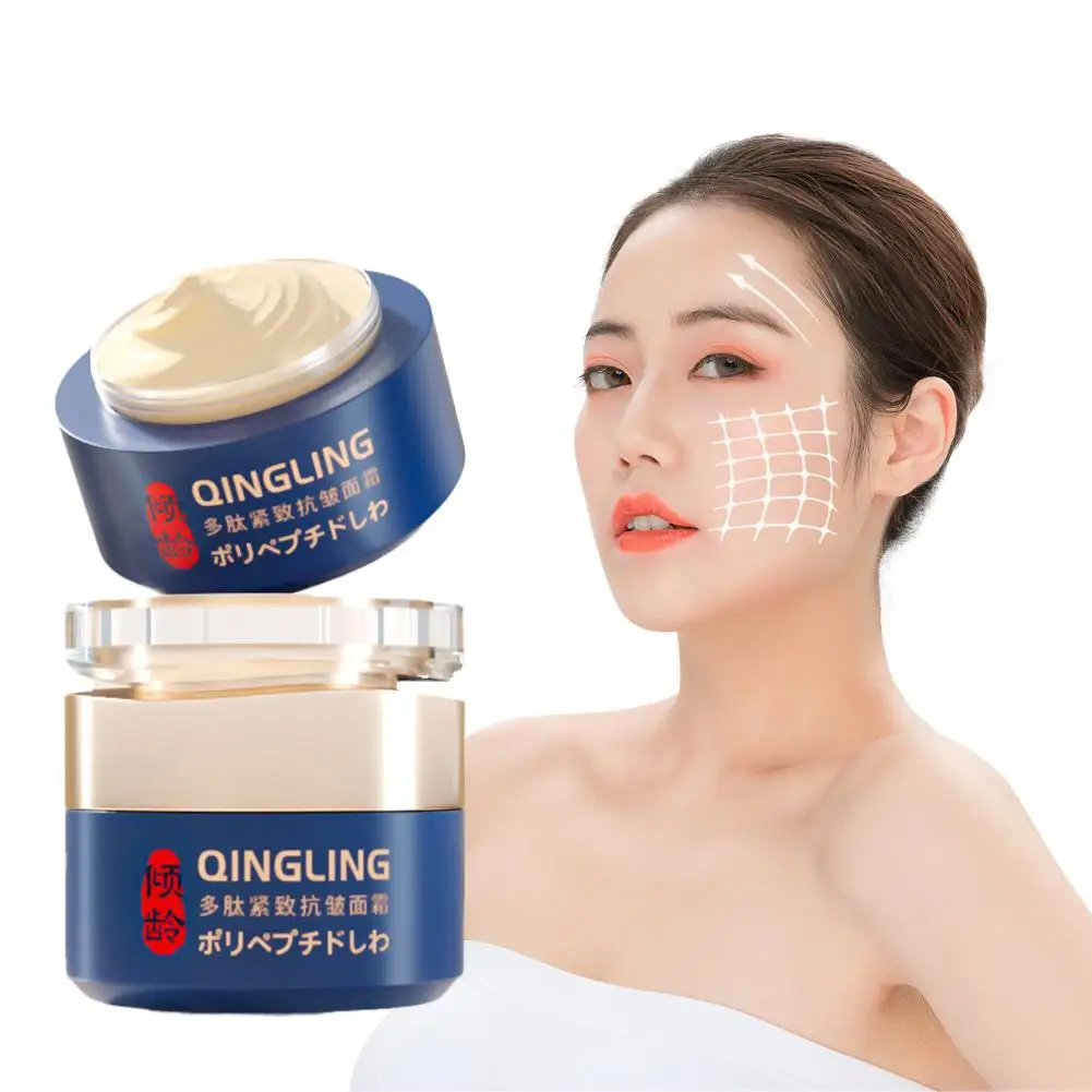 Crema japonesa Qingling para eliminar arrugas, crema antienvejecimiento con Retinol, nutritiva y reafirmante, cuidado hidratante, eliminación del envejecimiento, Wri U7N5, 50ml