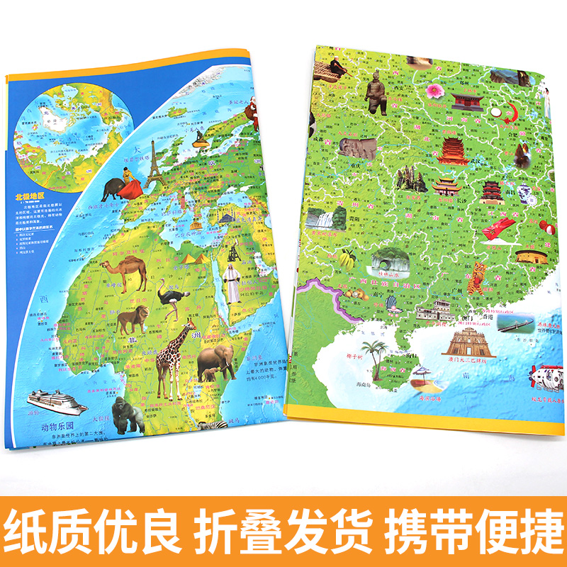 Kinderedition China-Karte + Weltkarte fördert das Interesse der Kinder in der Geographie