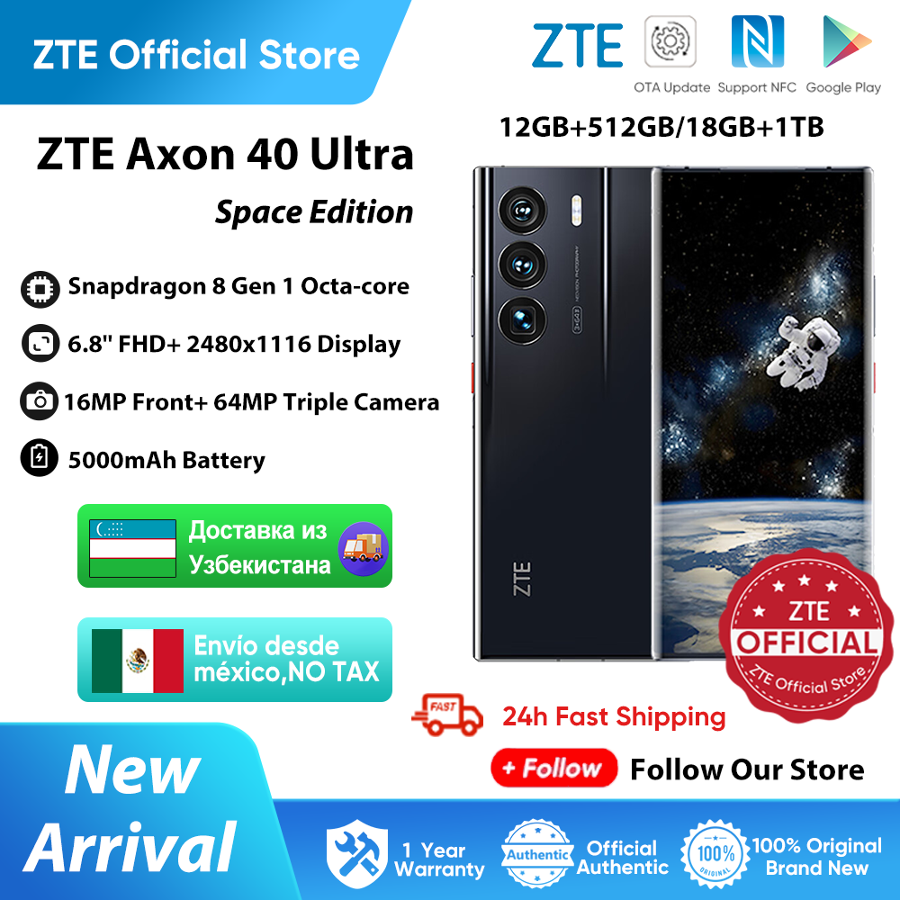ZTE Axon 40 Ultra Space Edition 5G スマートフォン UDC Tech Snapdragon 8Gen1 6.8" 120Hz AMOLED スクリーン デュアル SIM 5000mAh 18GB+1TB
