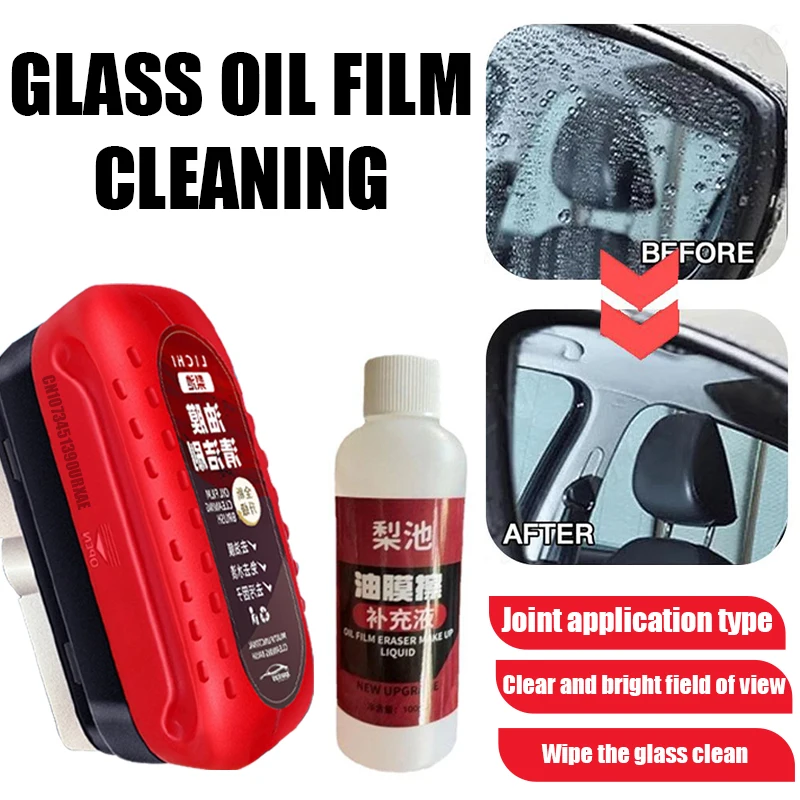 Removedor de película de aceite de vidrio para coche, potente limpiador de parabrisas, esponja de vidrio para coche, cepillo de limpieza, eliminación de manchas de agua, detalles automáticos