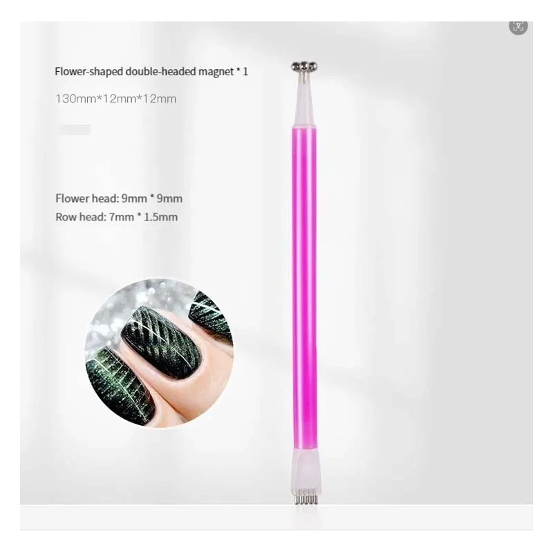 4PCS Multi Functional Nail Art แม่เหล็กหินรูปแบบดูดซับเล็บเจลคริสตัล Magnetic Bar เล็บ Enhancement TOOL