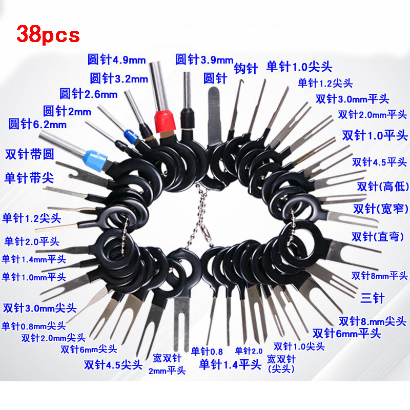 3/11/18/38pcs Car Terminal Removal Electrical Wiring Crimp Connector Pin Extractor Kit Car Electrical Repair Hand Tools