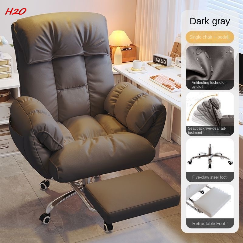 H2O House Lazy Sofa Computer Chair E-sports Chair Home Chair Backrest Can Lie In The Bedroom Internet Office Chair Cat Paw Cloth