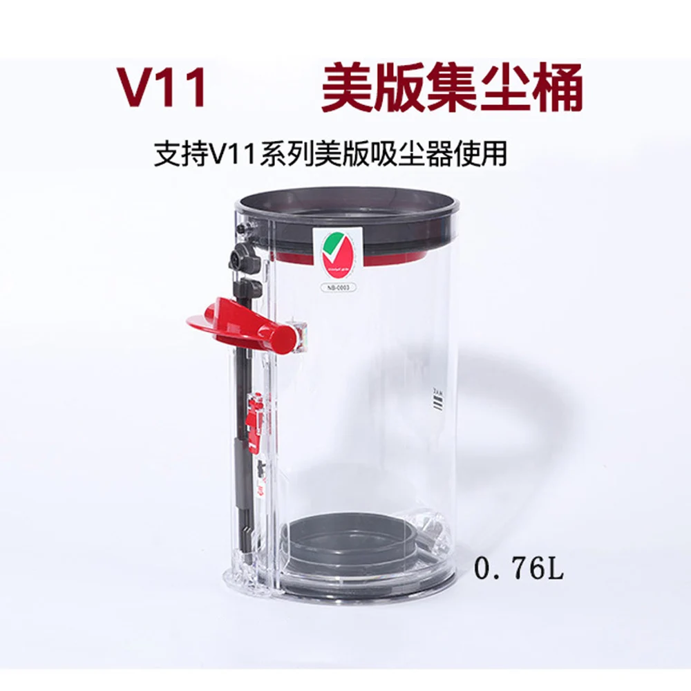Dust Bin for Dyson V10 SV12 V11 V15 SV14 SV15 SV22 Vacuum Cleaner Parts Dust Bin Base Lid Top fixed sealing ring Accessories