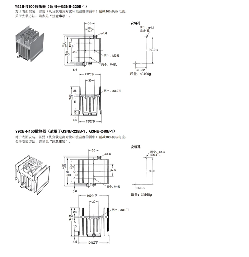 Para impresora 3D Voron 2,4 Trident VzBot G3NB-210B-1 G3NB-205B-1 G3NB-220B-1 G3NB-240B-1 DC5 24V relé de estado sólido (SSR)