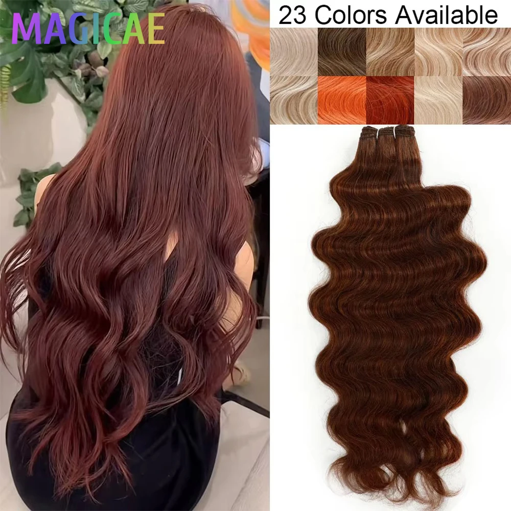 30 Zoll 200 Gramm Schokoladenbraun 6 #   Körperwelle Haarwebart Bundles Synthetische hitzebeständige Faserverlängerung Bio Natural Human-Like