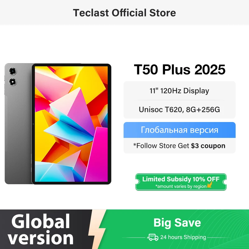 【Новинка】Teclast T50 Plus Android 14 Планшет 11" 2K 90 Гц High Refresh 6 ГБ + 256 ГБ UNISOC T620 8000 мАч Аккумулятор 8 МП + 13 МП Камера 4G Tab