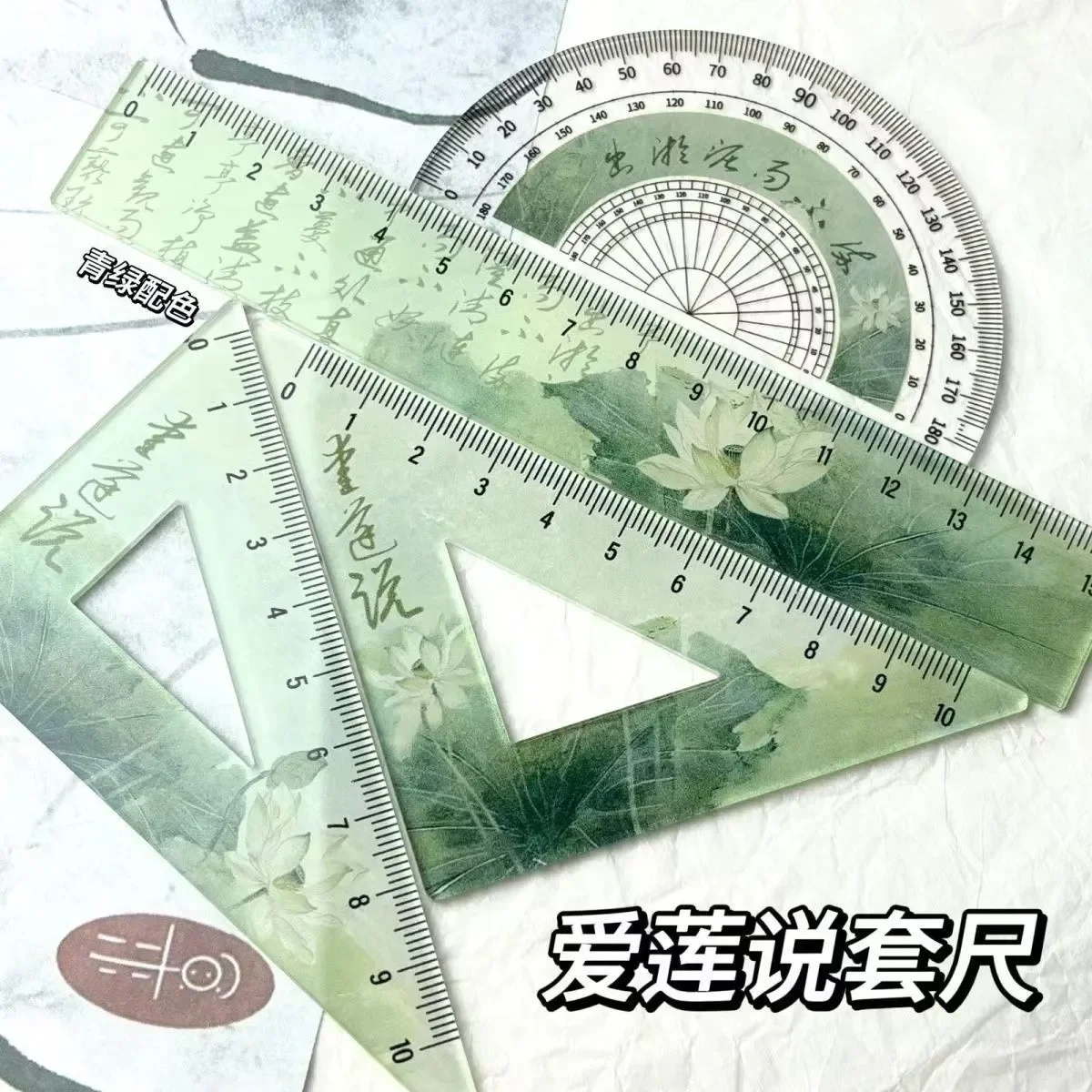 Righello di loto verde di poesia cinese Set da 4 pezzi studenti righello a triangolo trasparente goniometro cancelleria torna a materiale scolastico