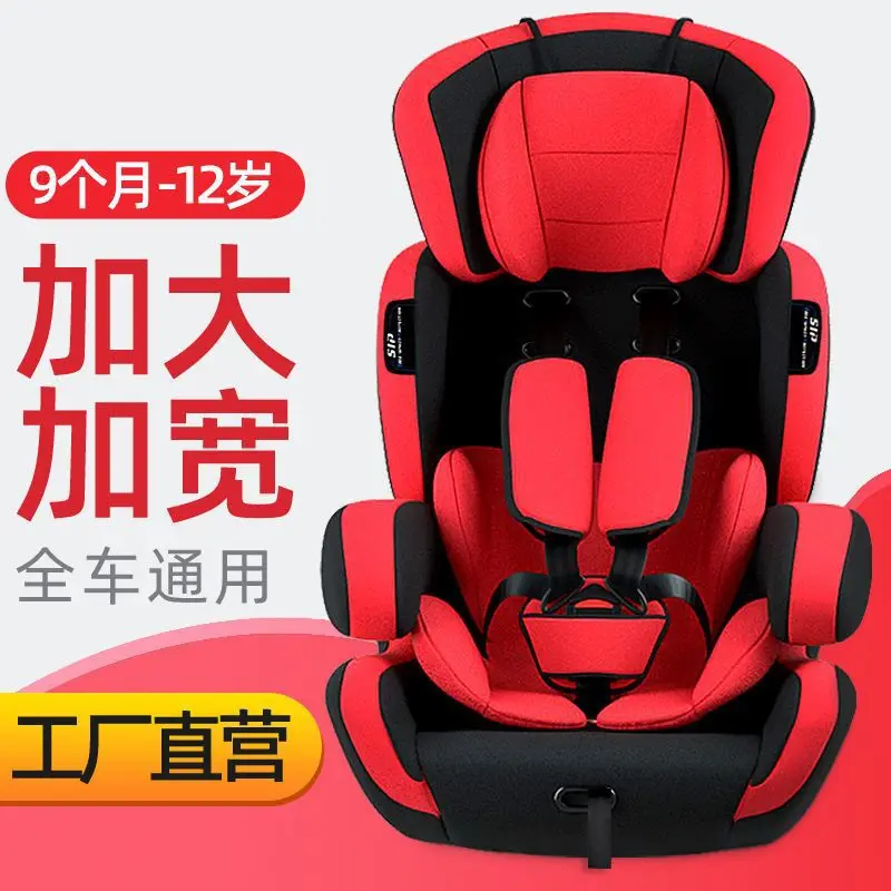 Asiento de coche para niños, asiento de seguridad para bebés de 9 meses a 12 años, 2022