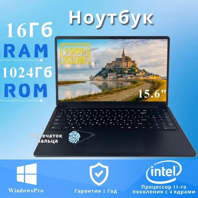 FLUX L4 Игровой ноутбук 15.6", RAM 16 ГБ, SSD, HDD 1024 ГБ, Intel UHD Graphics, Windows Pro