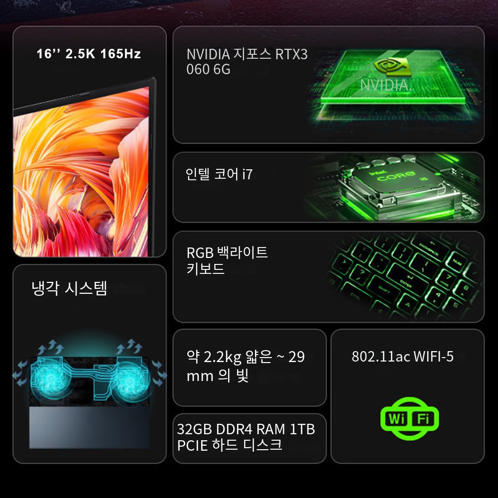 최대 64GB Rom 16 인치 1920x1080 IPS 게임용 노트북 I7 12700H NVIDIA RTX 3060 6GB 지문 인식 노트북 Windows 11 10 Pro Pcie Nvme