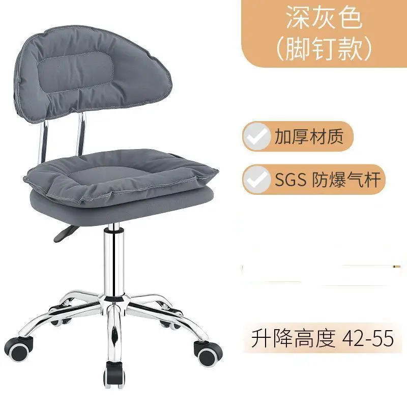 Chaise de bar moderne avec dossier élévateur, tabouret d'apprentissage informatique, mobilier de salon de coiffure