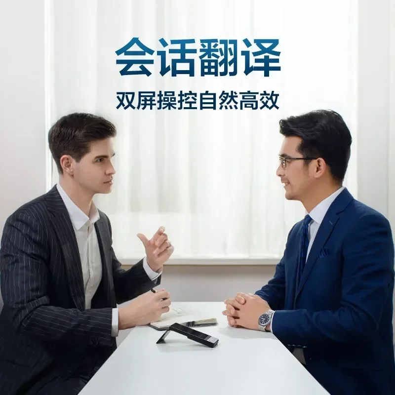 IFLYTEK translator 4.0 dual-screen Real-time language translation travel intelligence pocket translator pk iFLYTEK 3.0 Easytran
