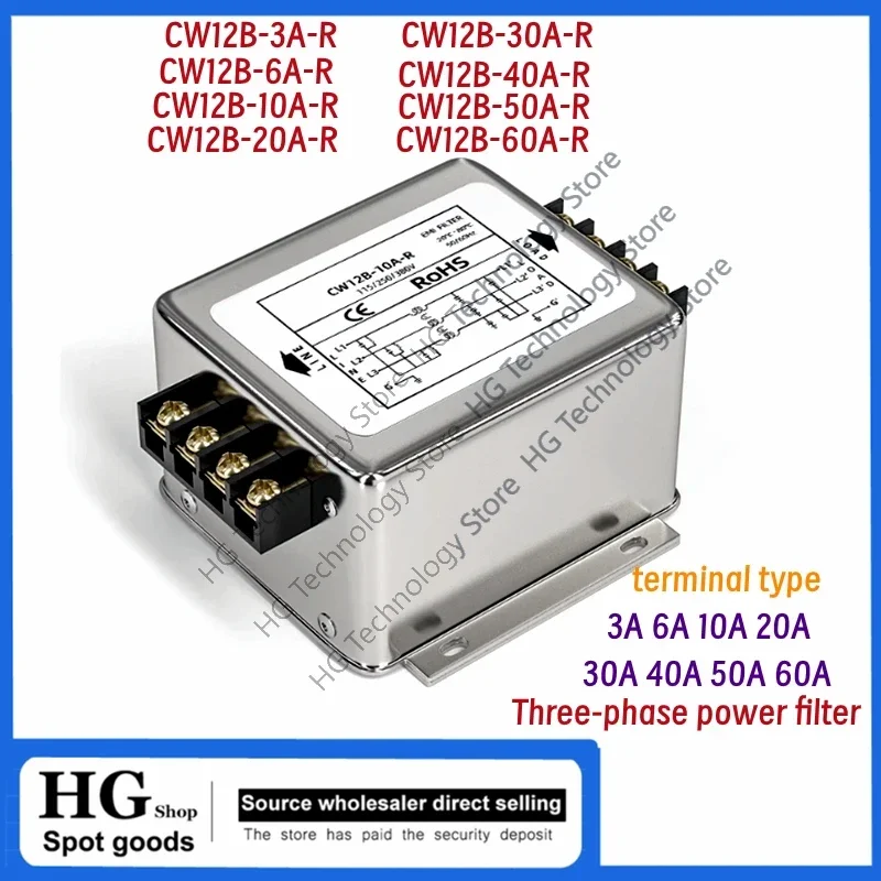 Filtro di potenza trifase inverter EMI Servo filtro Purificatore CW12B-3/6/10/20/30/40/50/60A-R AC 380 V CW12B-40A-R CW12B-30A-R