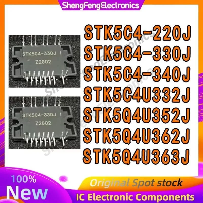 STK5C4-220J STK5C4-340J STK5C4-330J STK5C4U332J STK5Q4U352J STK5Q4U362J STK5Q4U363J