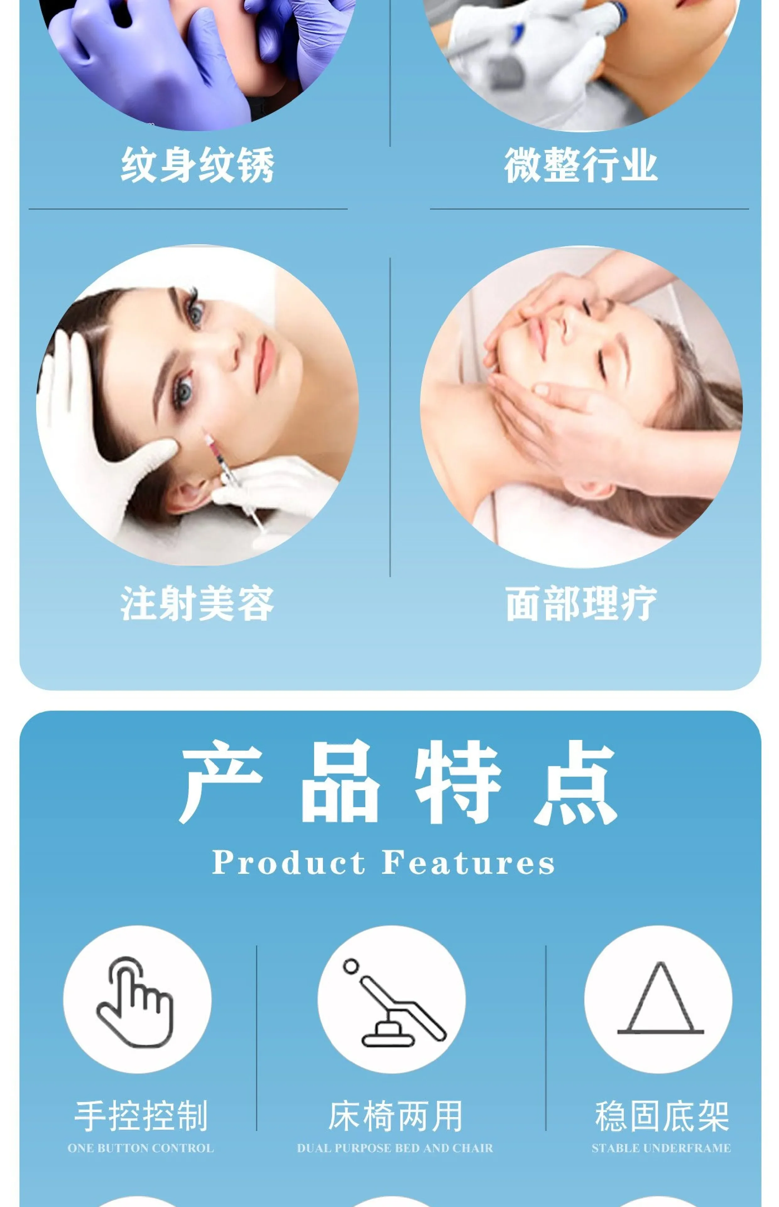 Cama de belleza eléctrica Simple, sofá de masaje de plástico, cama de tatuaje de belleza, silla de tratamiento de trasplante de cabello