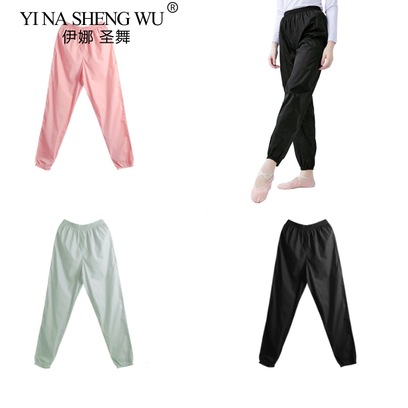 Балетные разминки, свободные спортивные брюки для взрослых, впитывающие пот, предварительный подогрев, тренировочные брюки для танцев, корректирующие фигуру брюки, тренировочные брюки