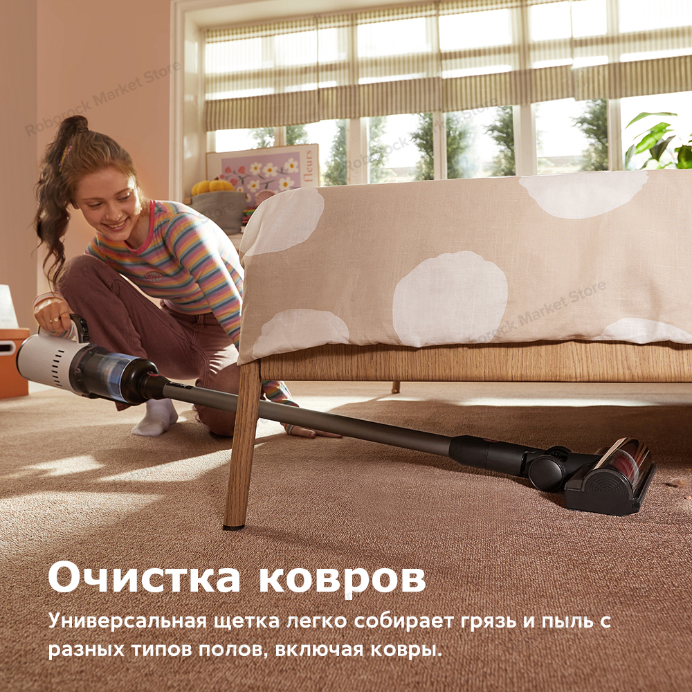 Беспроводной пылесос Roborock Dyad Pro / Dyad Pro Combo, самоочистка, мощность всасывания 17000 Па, умная бытовая техника