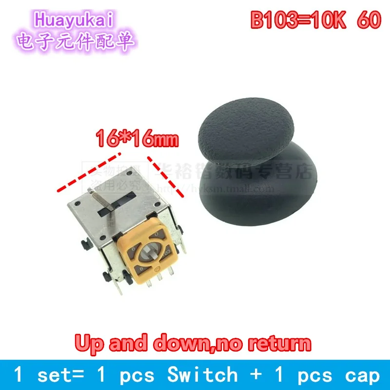 helicopter Model Aircraft Remote Control Potentiometer 3D Model Airplane Remote Control Throttle Rocker Joystick 10k 5k 16*16mm