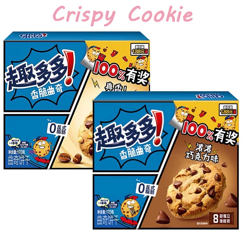 2 Packs Chips Ahoy! Bean Cookies,Crispy Cookie 3.39/6oz(96/170g)