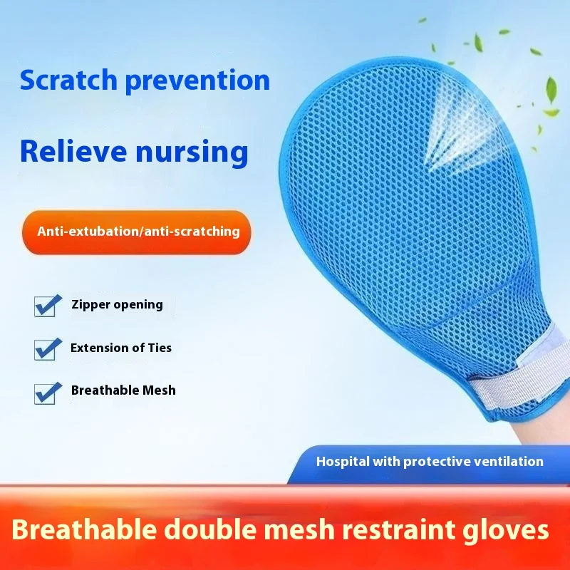 Restraint Gloves Elderly Anti-extubation Anti-scratch Self-injury Wrist Fixing Gloves Mental Patient Bed Protector Belt Hospital