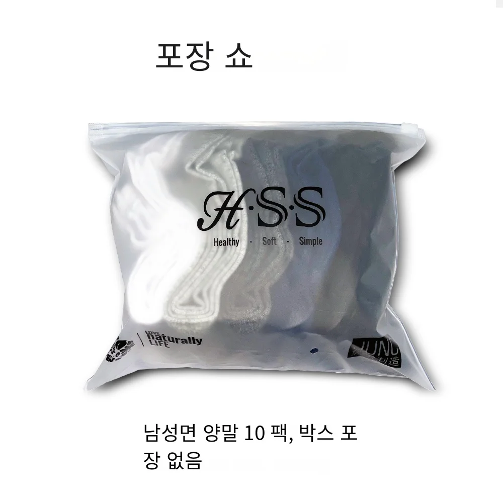HSS 남성용 코튼 혼방 양말, 블랙 비즈니스 양말, 부드러운 통기성, 여름 겨울, 남성 양말 플러스 사이즈 (6.5-14), 5/10 쌍