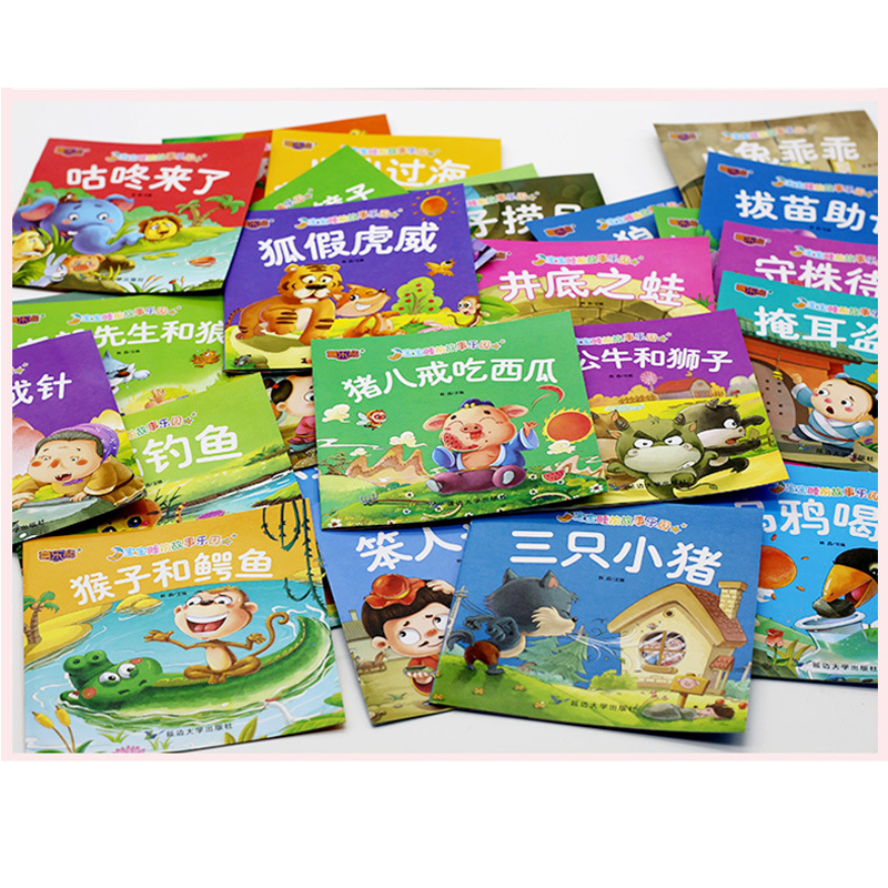 子供のための古典的な妖精の物語,20冊の本,親と子供のための,英語の物語,写真の本
