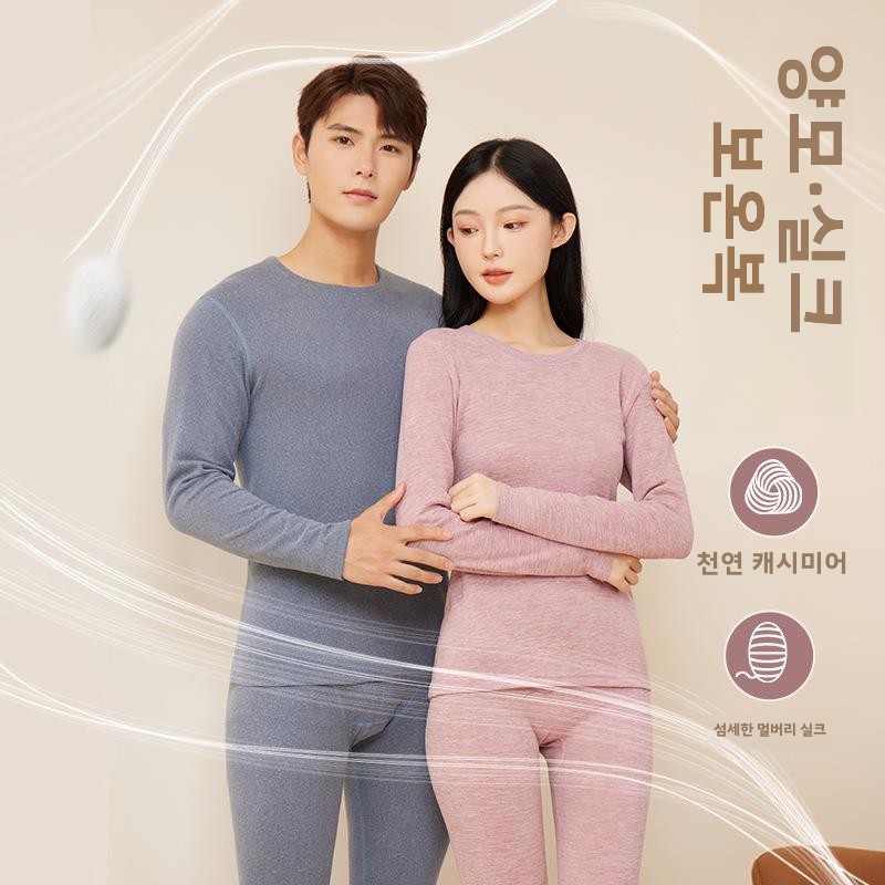 Warm Underwear Set for Men And Women Cashmere Silk Business Sle Striped Pattern Regular Width Tie Necktie Gift Box Packaged