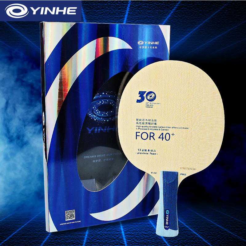 Yinhe V14 Pro Lâmina de tênis de mesa profissional 5 madeira 2 ALC Offensiva lâmina de raquete de pingue-pongue para equipe Província