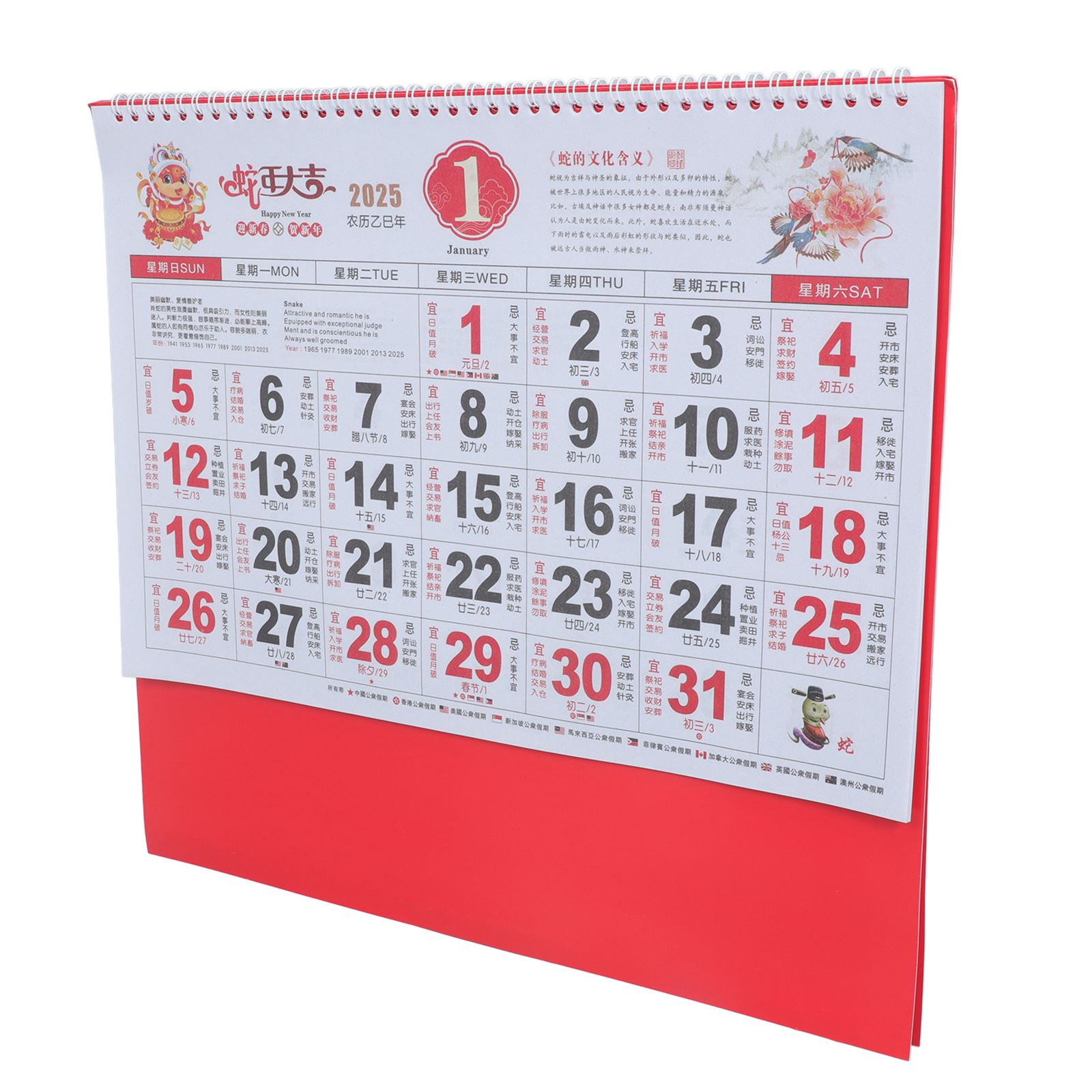 Wandkalender „Year Of The Snake“ 2025, Neujahrs-Wandplaner, Kalender, traditioneller chinesischer Kalender