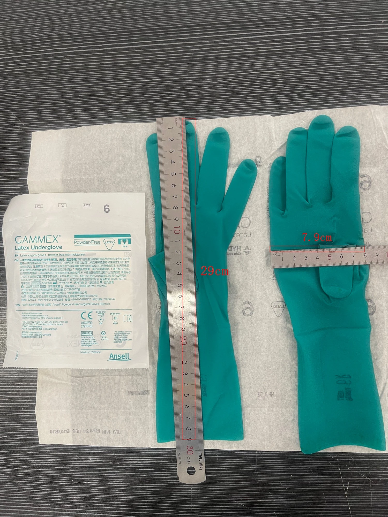 Ansell  Gammex underglove (1pair) 12 inch powder free latex green inner and outer layers/ultra-thin fine operation gloves 30 cm