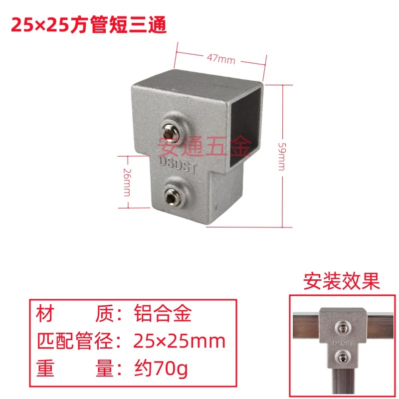 アルミニウム合金チューブコネクタ,亜鉛メッキ鉄管継手,日曜大工のはんだ付けのない取り付け,T字型ジョイント,ベース,20mm, 25mm, 30mm