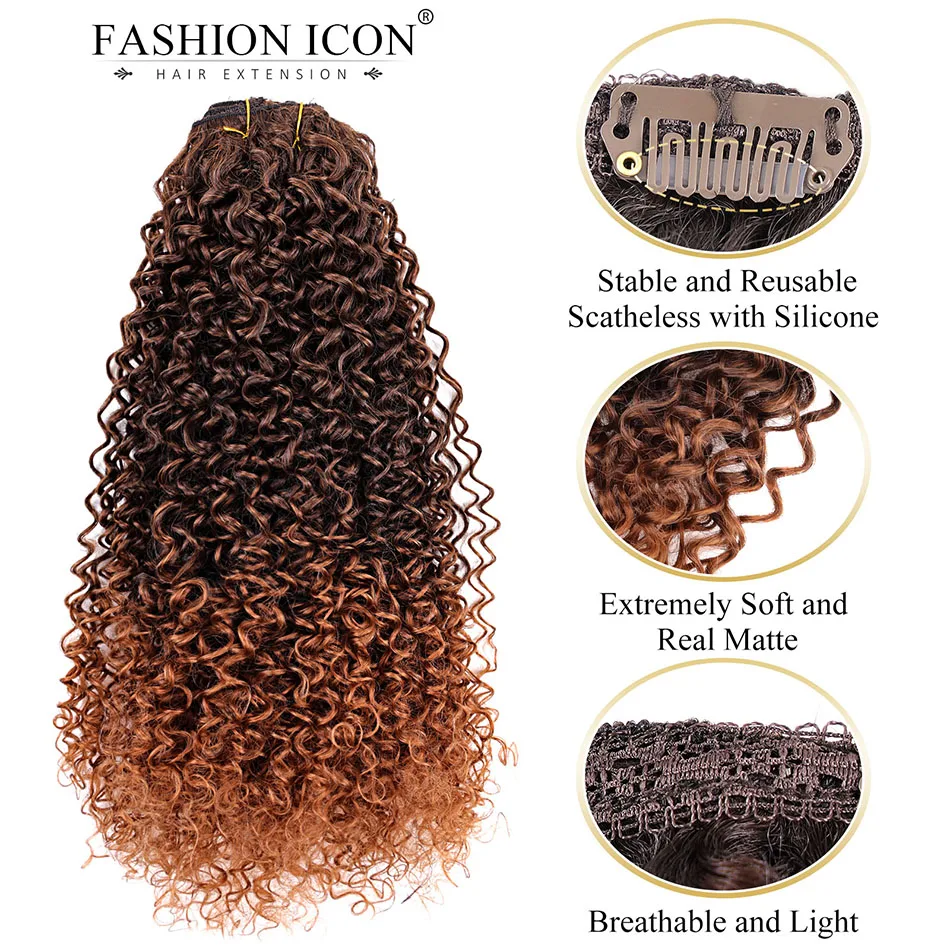 合成クリップヘアエクステンション全頭ロング 26 "140 グラムアフロ変態カーリー偽のヘアピースクリップオン Blacke ブラウンヘアピン女性のための