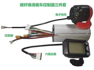Controller Brake LCD Display 36V 350W 12A  Electric Scooter Controller Brushless Motor Electric Bicycle Accessory High Quality