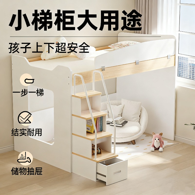 Bunk bed step cabinet solid wood step cabinet single sale children's bed step cabinet custom multi-functional tree house stair c