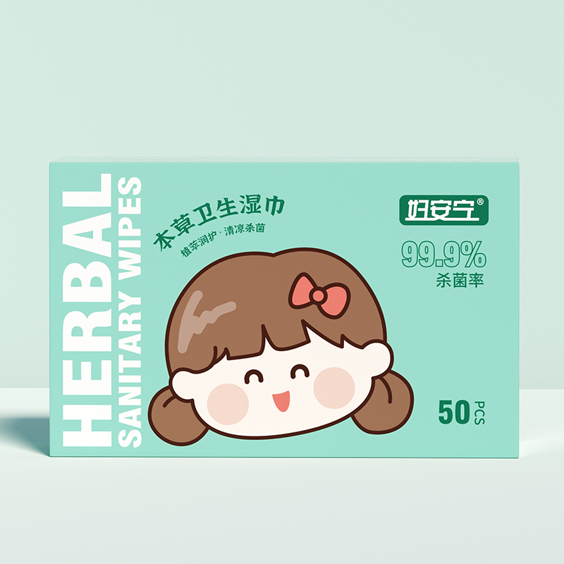 50 pcs/Box Feminine Care Wet Wipes,Individually Packed,No alcohol wipes