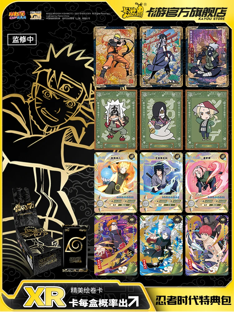 Juego completo de tarjetas Naruto T2w5 CRSR, KAYOU Out-Of-Print, raras, altamente valoradas, colección completa de tarjetas de colección, tarjeta periférica