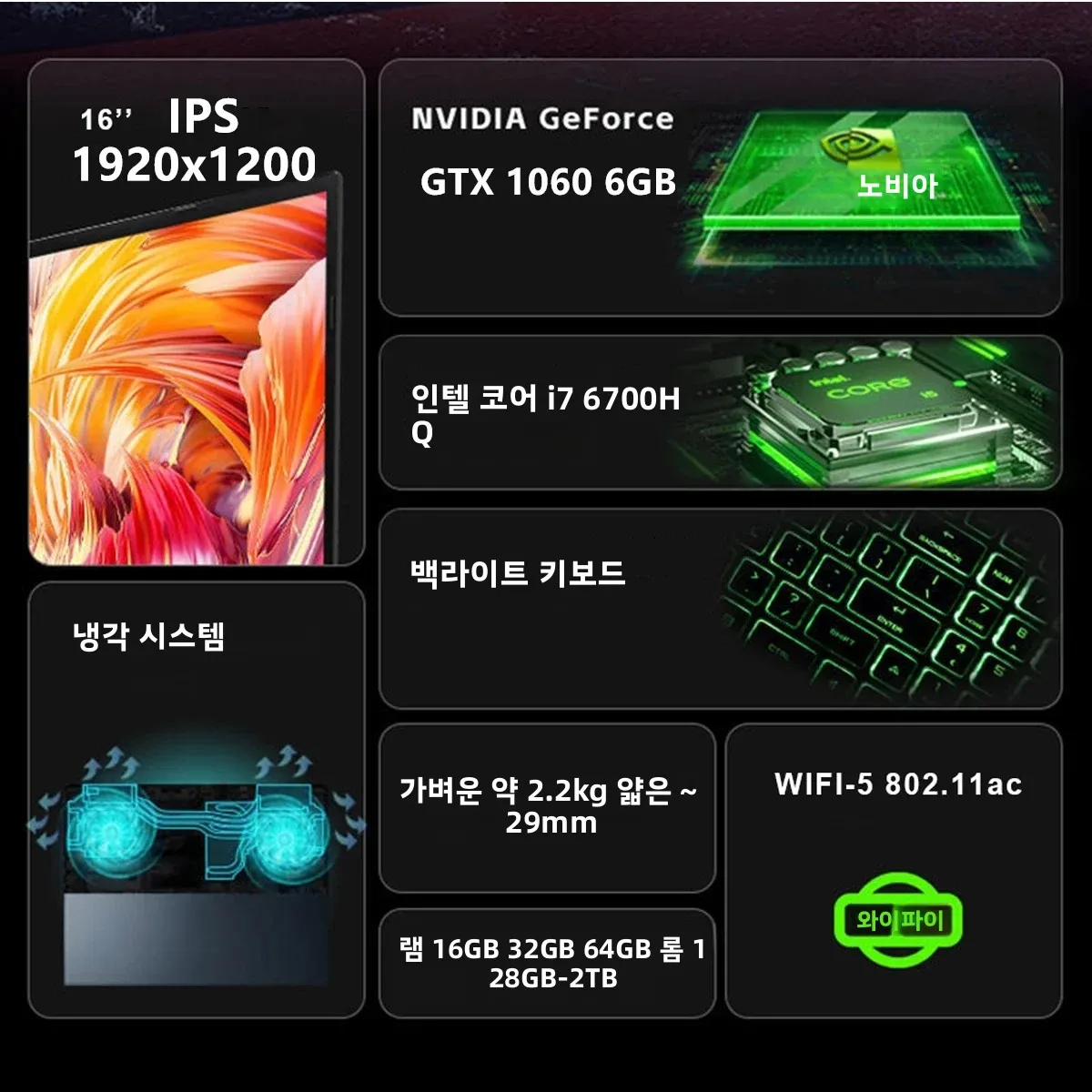 CARBAYTA 인텔 코어 I7 6700HQ 노트북 15.6인치 IPS 스크린 16G 32GB 64GB RAM NVIDIA GeForce GTX 1060 6G 게임 컴퓨터 Windows 11 Pro