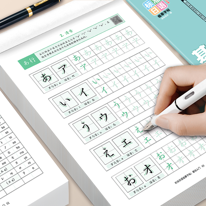 Japanese Calligraphy Starter Kit - Katakana & Kanji Copybook,50Tones Practice, Essential for Children Adults,Beginner Friendly