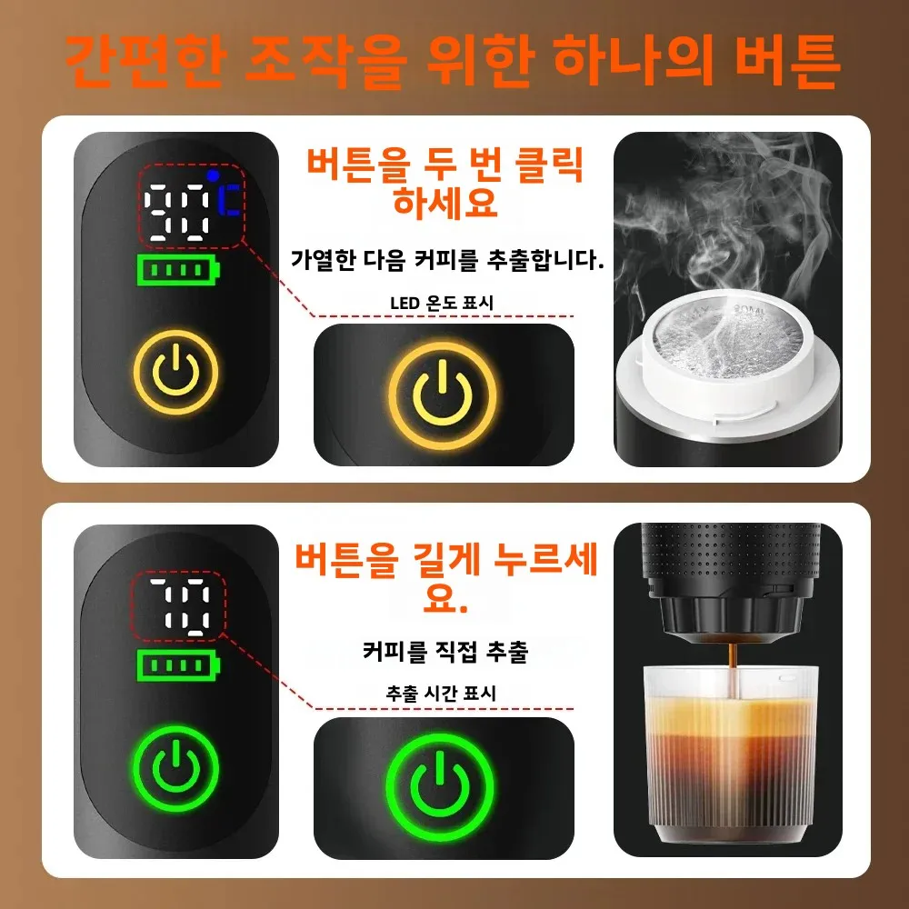 Foombthe 무선 전기 휴대용 에스프레소 커피 머신, 차량 및 가정용 캠핑용 커피 메이커, 80ml 물탱크 용량, 디지털 디스플레이, 3-in-1 캡슐 파우더 여행용 커피 메이커