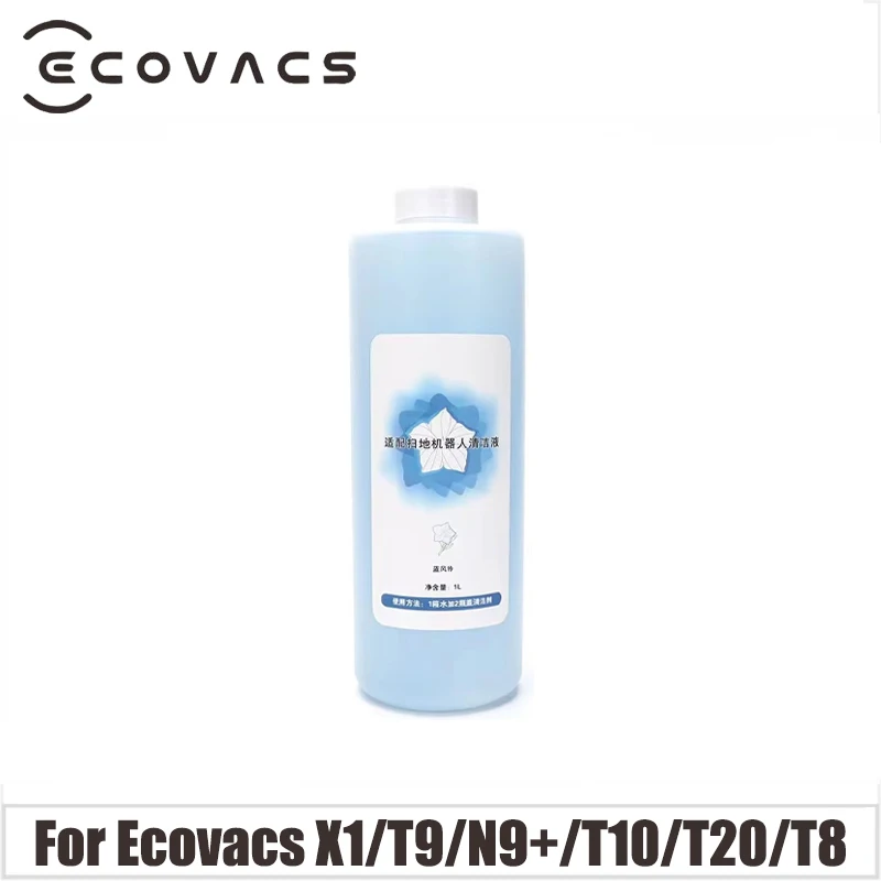 สําหรับ ECOVACS DEEBOT T30 Pro Omni \ T30S COMBO/T30S/X2 COMBO/X1 TURBO/X2/T20 /T10 OMNI อะไหล่ชั้นทําความสะอาด Solutions 1L