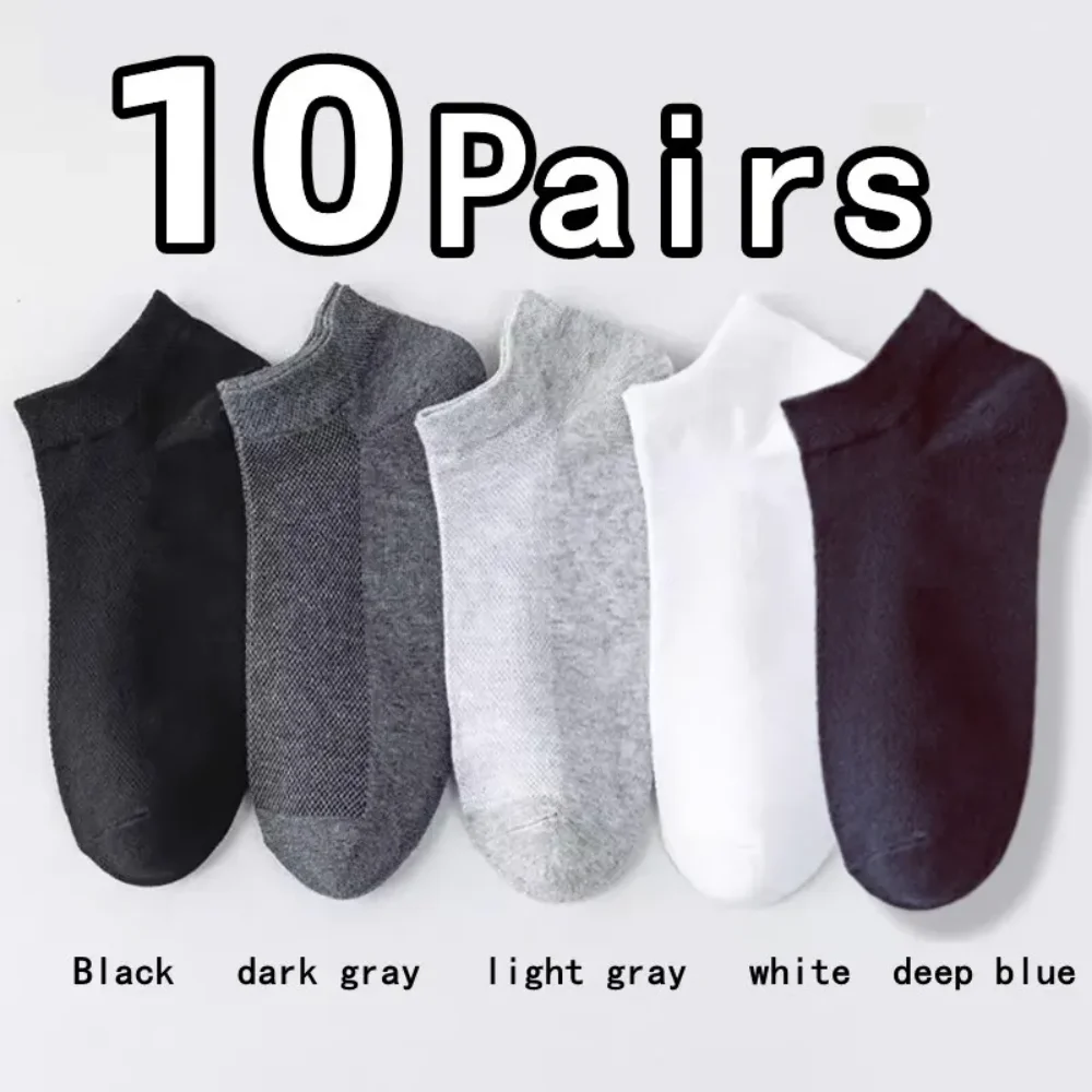 10 pares de calcetines cortos de verano de malla transpirable para hombre, calcetines deportivos de algodón versátiles a precio de descuento, ropa deportiva y informal